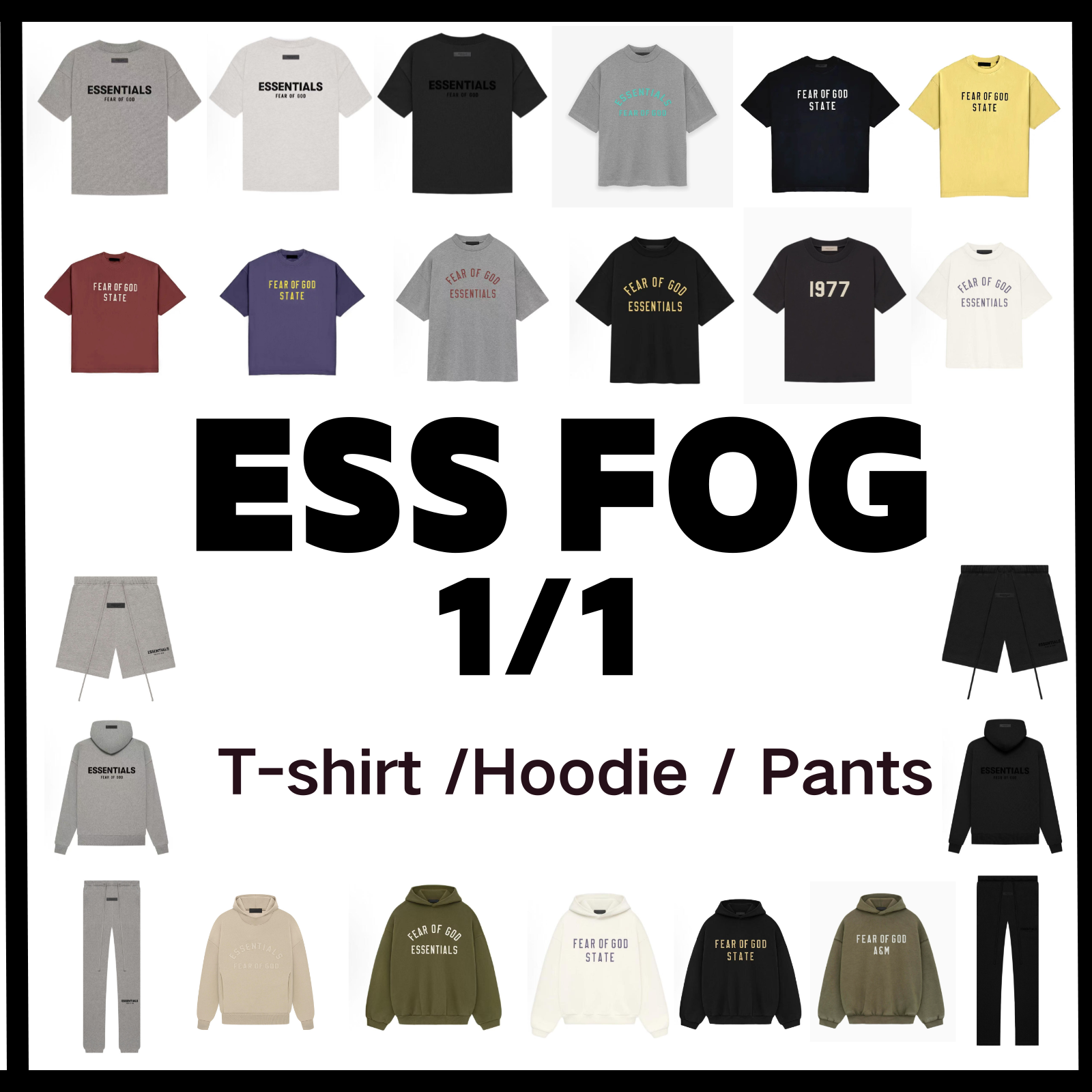 Fear of God Essentials Collection — OOPBUY Spreadsheet find