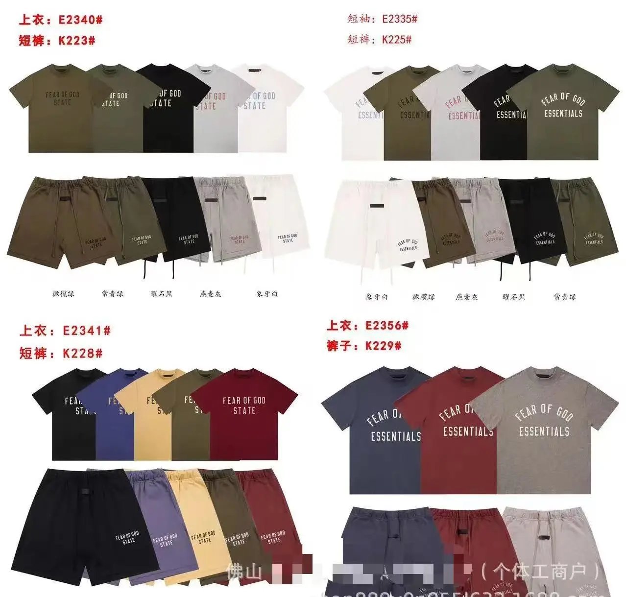 Fear of God Essentials T-Shirt — OOPBUY Spreadsheet find